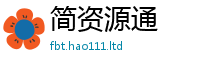 王中王493333WWW马头诗任2025年正版资料免费最新版本大全